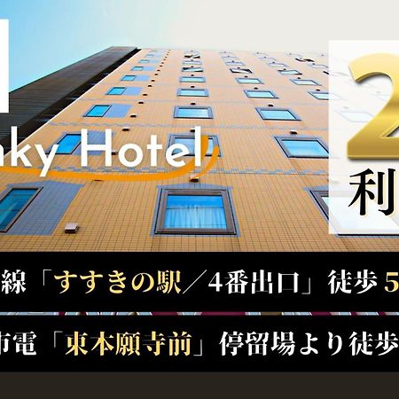 Swanky Hotel Otomo Sapporo Exterior foto